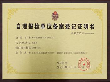 譽資質(zhì)榮